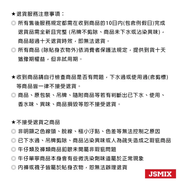 【JSMIX 大尺碼】大尺碼JSMIX科技文字運動休閒短褲共2色(42JI9197)