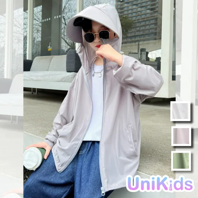 【UniKids】中大童裝薄款長袖連帽防曬外套 女大童裝男大童裝 VPCJXQR(綠 灰 白)