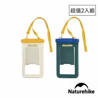 【Naturehike】超值2件組 夾棉充氣浮力IPX8可觸控手機防水袋 BS015(台灣總代理公司貨)