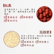 【蔘大王】人蔘紅棗養官茶包X3組（6gX10入/組）(熬夜打拚 花旗蔘即刻救援 元氣充沛 精神旺盛)