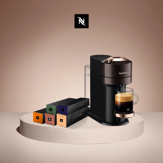 【Nespresso】臻選厚萃Vertuo NEXT輕奢款膠囊咖啡機(馥郁晨曦50顆組)