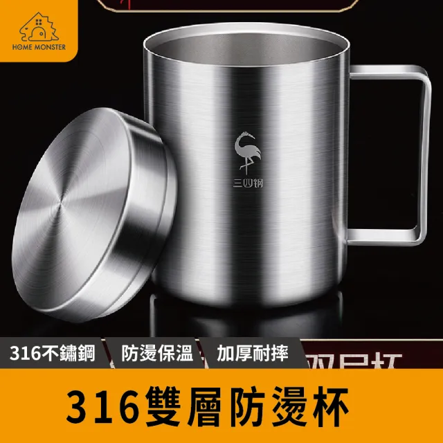 【一部注意事項アリ】銀杯＆金メッキ杯 セット 316鋼】SSGP 316不鏽鋼杯含蓋隔熱咖啡杯鋼杯喝茶杯隔熱杯美式咖啡杯