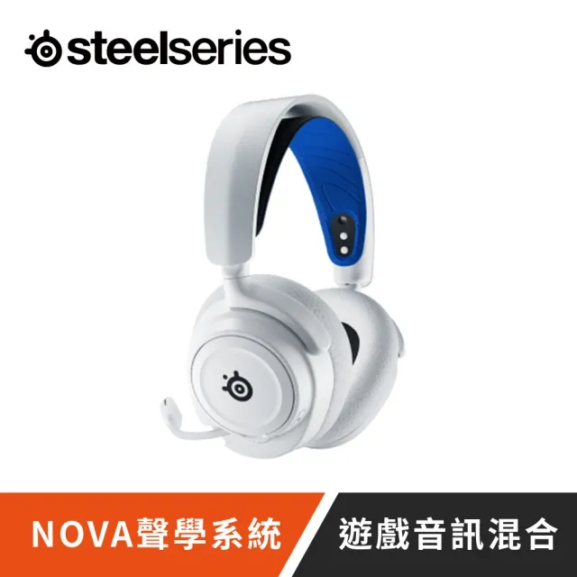 【Steelseries 賽睿】Arctis Nova 7無線電競耳機麥克風-PlayStation版(白)