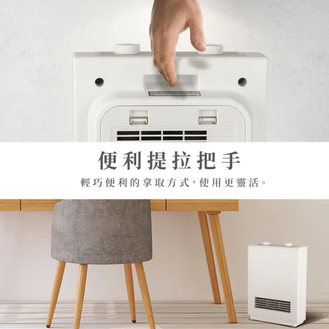 【樂活不露】日式極簡風陶瓷電暖器 HT-1201T(1200W PTC 定時電暖器)
