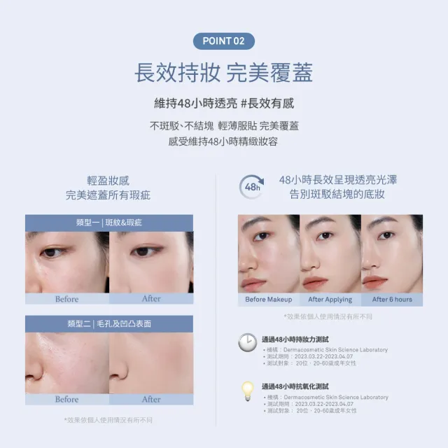 【hince】沁膚煥顏柔霧氣墊