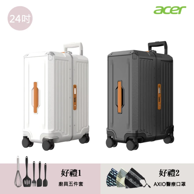 Acer 宏碁 墨爾本四輪對開胖胖行李箱(24吋)優惠推薦