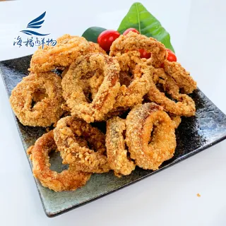 【海揚鮮物】滿滿酥脆魷魚圈(300g/盒)