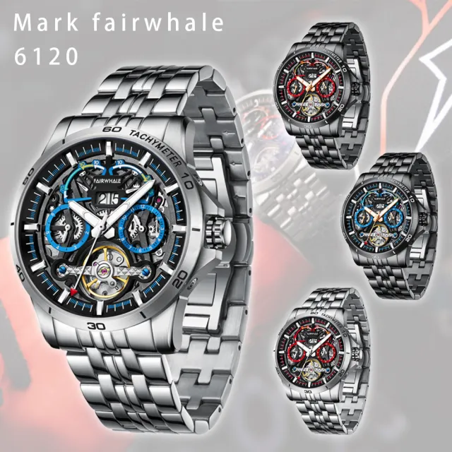 【Mark Fairwhale 馬克菲爾】PIONEER 開拓者系列 6120 賽車時尚個性 旅遊運動 鏤空夜光 不鏽鋼 手錶