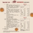 【船井burner倍熱x3點1刻】食事纖奶茶-經典蒟蒻珍珠x9盒(共45份 宋芸樺愛用推薦)