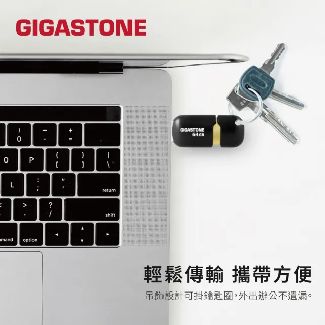 【GIGASTONE 立達】32GB USB3.0 黑金膠囊隨身碟 U307S 超值3入組(32G 高速隨身碟 原廠保固五年)