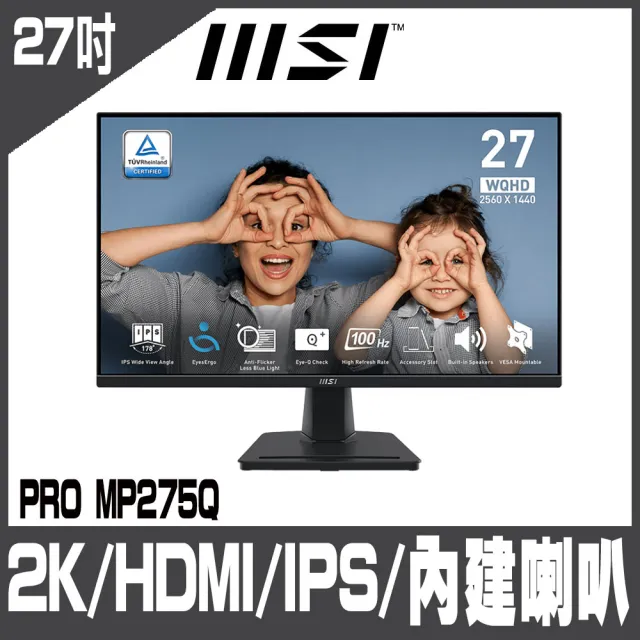 【MSI 微星】MSI PRO MP275Q