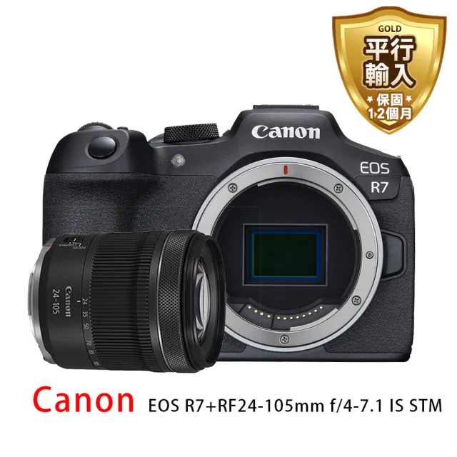 【Canon】EOS R7+RF-S18-150mm變焦鏡組*(平行輸入)