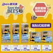 【麗貝樂】搶救蜜蜂年度限量款(6號XL / 7號XXL 包購)