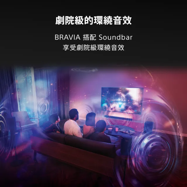 【SONY 索尼】BRAVIA 8 55型 XR OLED 4K HDR Google TV顯示器(Y-55XR80)