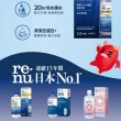 【博士倫 BAUSCH+LOMB 官方直營】博士倫瑞霖淨潔多效保養液500ml4入(共2000ml)