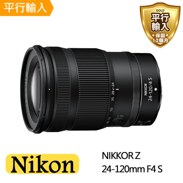 Nikon 尼康 NIKKOR Z 24-120mm F4 S 彩盒(平行輸入-送UV保護鏡+吹球清潔組)