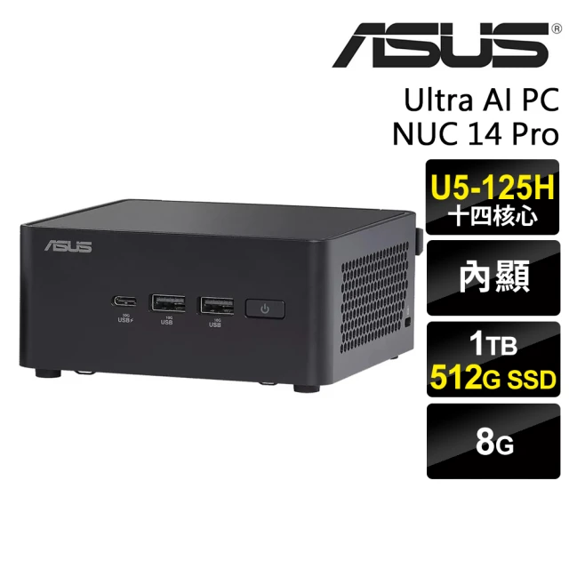 ASUS 華碩 Ultra 5十四核心迷你電腦(NUC 14 Pro/Ultra 5-125H/8G/1TB HDD+512G SSD/W11P)