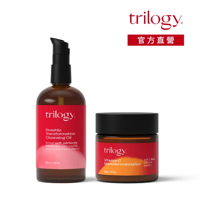 【紐西蘭Trilogy官方直營】玫瑰果瞬效柔嫩潔顏油100ml+溫和微晶煥膚去角質霜60ml(卸妝油/去角質/控油/清潔)