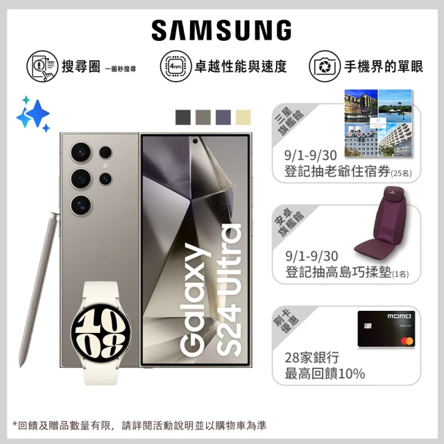 SAMSUNG 三星 B+級福利品 Galaxy A52 5