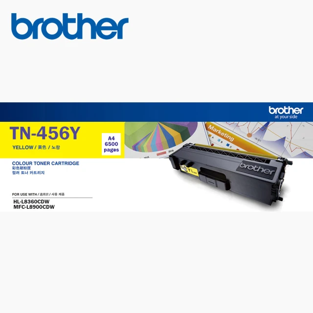 brother TN-456Y 原廠高容量黃色碳粉匣(適用機