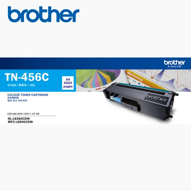 【brother】TN-456C 原廠高容量藍色碳粉匣(適用機種：HL-L8360CDW、MFC-L8900CDW)