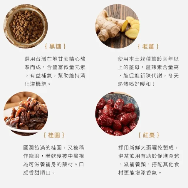 【糖鼎】卡娜赫拉的小動物黑糖茶磚 聯名限定款(10入/35g；四合一黑糖薑母茶/桂圓紅棗)