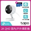 (64G記憶卡組)【TP-Link】Tapo C120 2K QHD 400萬畫素AI無線網路攝影機/監視器 IP CAM(星光全彩夜視)