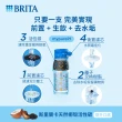 【德國BRITA官方】mypure P1 +L型硬水軟化型三用龍頭櫥下濾水系(水龍頭免鑽孔 前置+除水垢+生飲一支滿足)