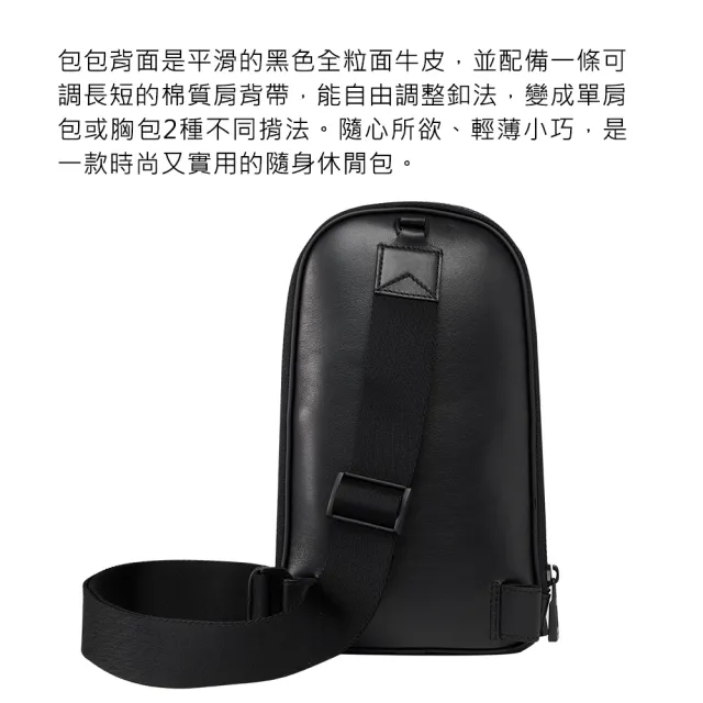 【MONTBLANC 萬寶龍】Extreme 3.0 風尚系列單肩包 / 胸包(送原廠提袋)