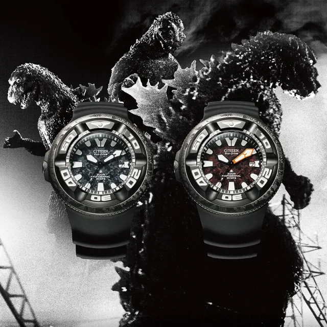 【CITIZEN 星辰】哥吉拉 哥斯拉 限量聯名錶 PROMASTER 光動能300米潛水手錶(任選一款)