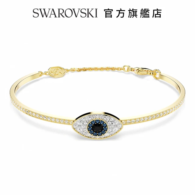 SWAROVSKI 施華洛世奇 Symbolica 手鐲 Evil eye 藍色 鍍金色色調(情人節禮物)