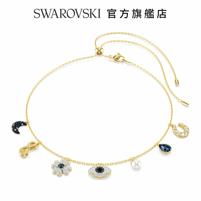 SWAROVSKI 施華洛世奇 Symbolica 頸鍊 月亮 無限符號 幸運草 邪眼和馬蹄鐵 藍色 鍍金色色調(情人節禮物)