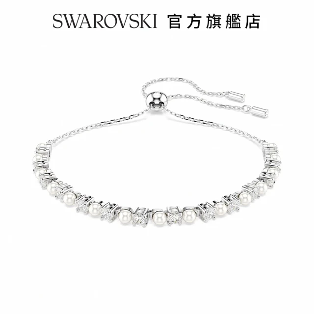 SWAROVSKI 施華洛世奇 Matrix 手鏈 水晶珍珠 圓形切割 白色 鍍白金色(情人節禮物)