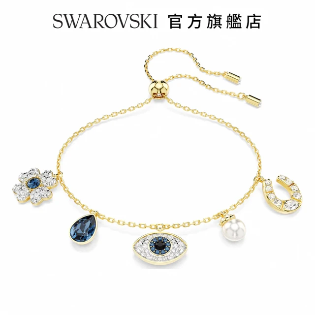 SWAROVSKI 施華洛世奇 Symbolica 手鏈 幸運草 邪眼和馬蹄鐵 藍色 鍍金色色調(情人節禮物)