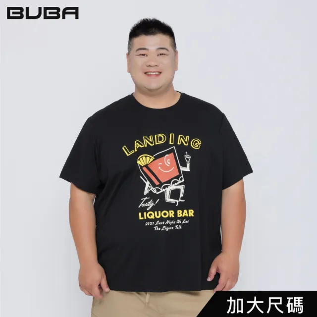 【MAXON 馬森大尺碼】黑色微笑酒吧棉質短袖T恤2L~4L(11777-88)