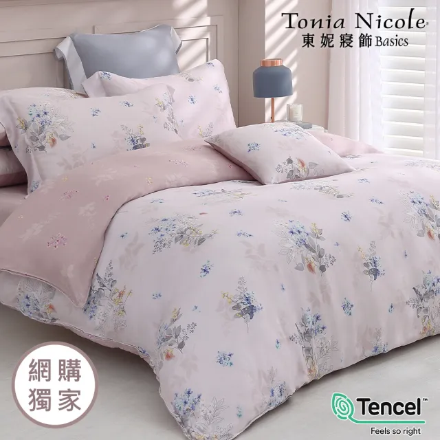 【Tonia Nicole 東妮寢飾】環保印染100%萊賽爾天絲兩用被床包組-芙蘿拉之吻(特大)