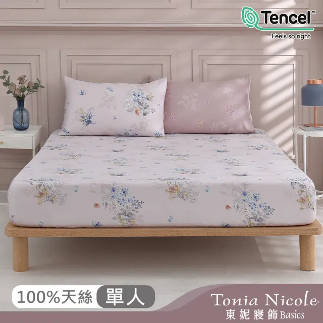 【Tonia Nicole 東妮寢飾】環保印染100%萊賽爾天絲床包枕套組-芙蘿拉之吻(單人)