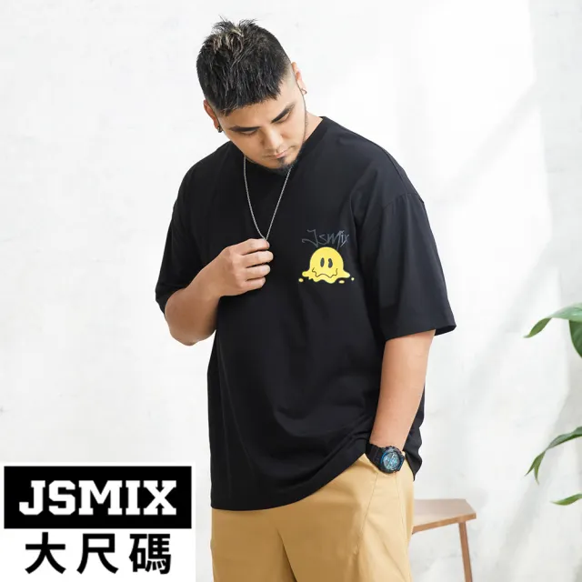 【JSMIX 大尺碼】大尺碼融化塗鴉印花短袖T恤(42JT9851)