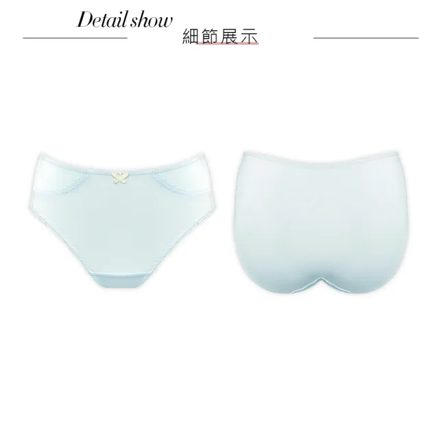 【Swear 思薇爾】芭特Fly系列M-XXL素面中腰三角女內褲(冰島藍)