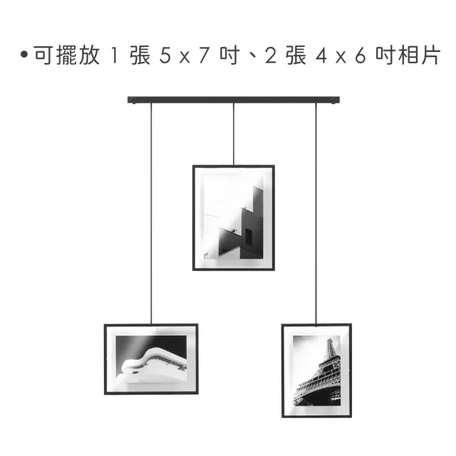 【UMBRA】Exhibit壁掛相框3件 墨黑(照片框 相框組)