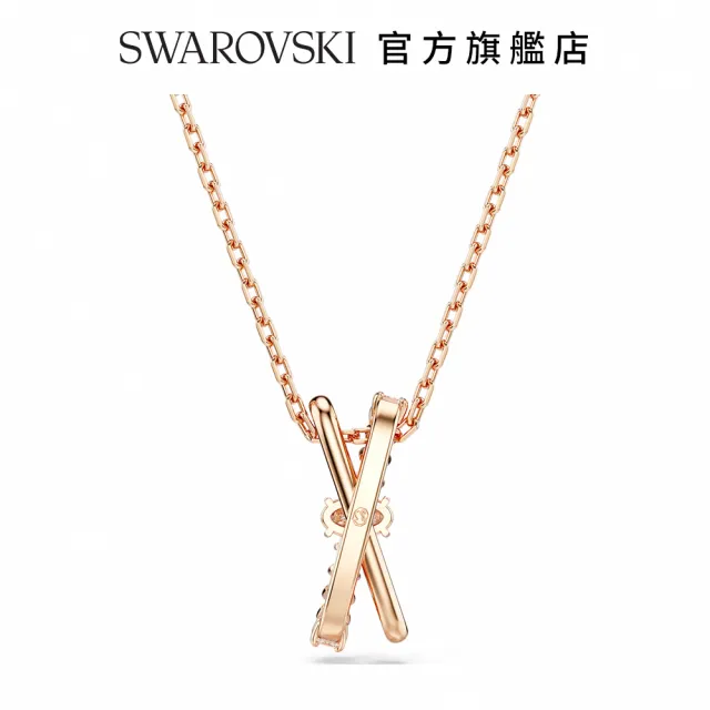 【SWAROVSKI 施華洛世奇】Hyperbola 鏈墜 混合式切割 扭曲 白色 鍍玫瑰金色調(情人節禮物)