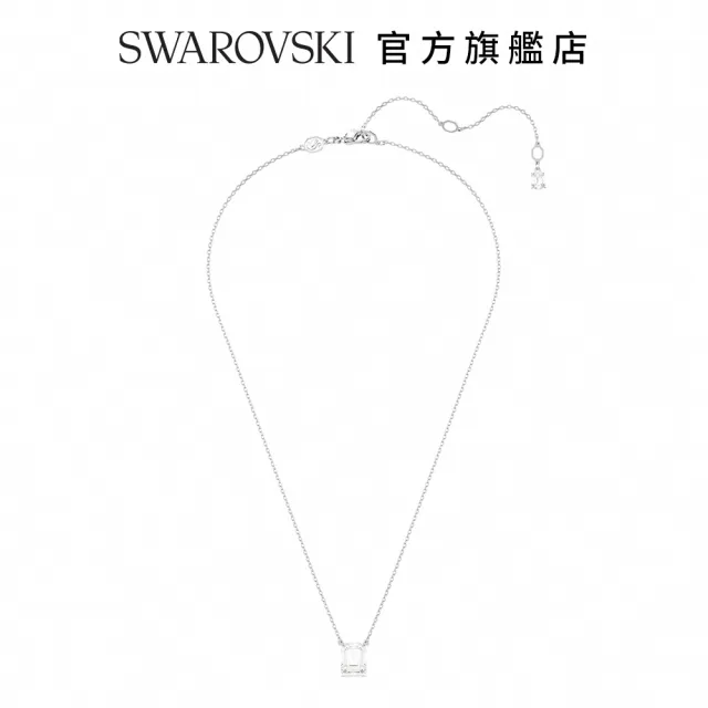 【SWAROVSKI 施華洛世奇】Stilla 鏈墜 八角形切割 白色 鍍白金色(情人節禮物)