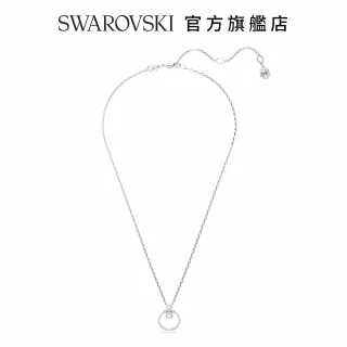 【SWAROVSKI 施華洛世奇】Constella 鏈墜 圓形切割 白色 鍍白金色(情人節禮物)