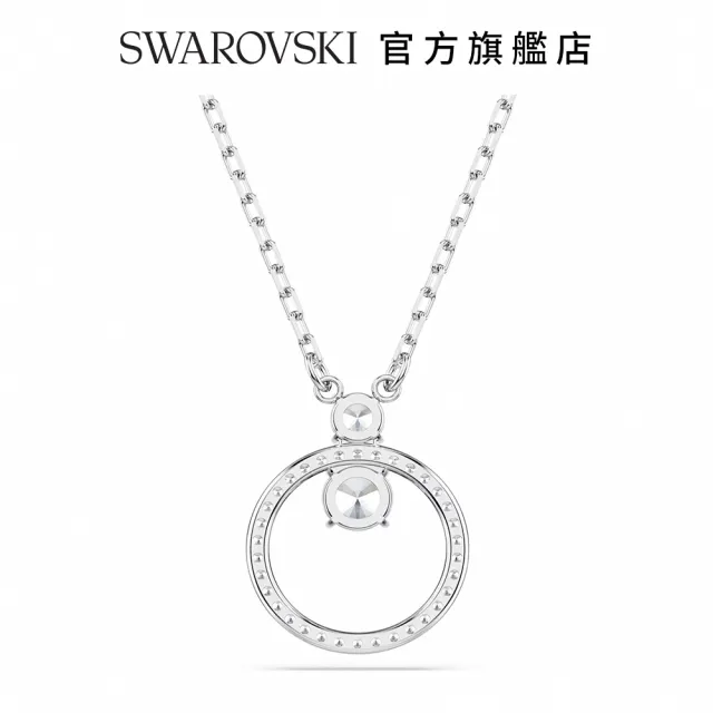 【SWAROVSKI 施華洛世奇】Constella 鏈墜 圓形切割 白色 鍍白金色(情人節禮物)