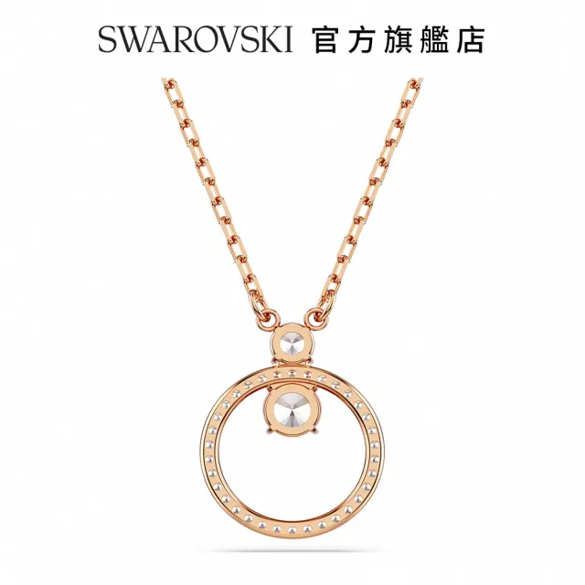 【SWAROVSKI 施華洛世奇】Constella 鏈墜 密鑲 圓形切割 白色 鍍玫瑰金色調(情人節禮物)