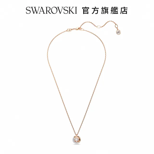 【SWAROVSKI 施華洛世奇】Dextera 鏈墜 圓形切割 白色 鍍玫瑰金色調(情人節禮物)