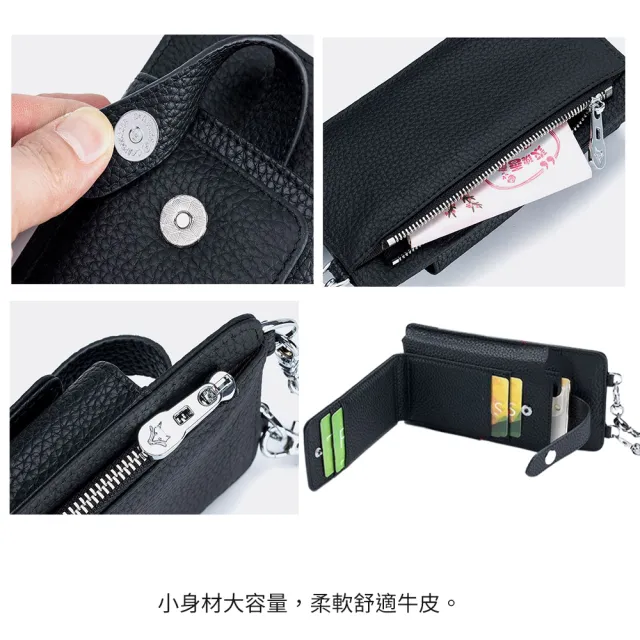 【BAGGLY&CO】雙11 真皮 馬爾蒂小香風頭層牛皮手機包(真皮包包 三色)
