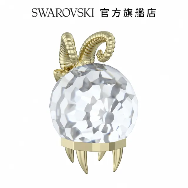 【SWAROVSKI 施華洛世奇】Zodiac 魔羯座(星座系列)