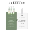 【HH草本新淨界】私密植萃抗菌潔淨露200ml(私密清潔 私密保養 私密護理)