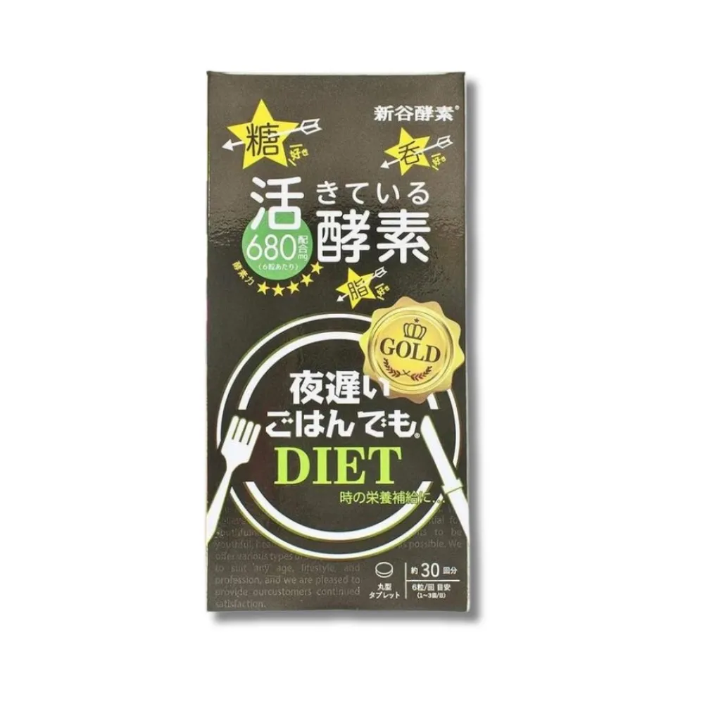 【SIRTFL 新谷酵素】夜遲NEW升級版Diet王樣酵素錠黃金版(30包/盒)